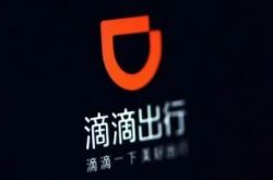 4分钟科普!常州工厂咨询电话号码_哔哩哔哩-3